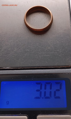 кольцо 583 пробы,до 25.12.25 г в 22:00 по МСК - IMG_20251221_154425