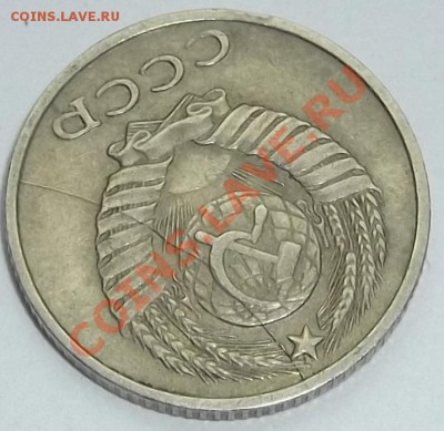 10 копеек 1979,80г. (красивый ракол!) до 2.03.12 в22:00мск - DSCF0550.JPG