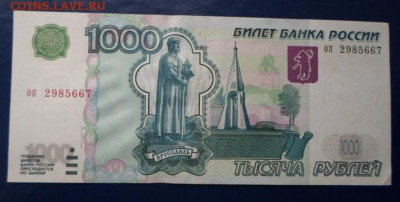 Меняю боны на монеты - Боны новое фото (3).JPG