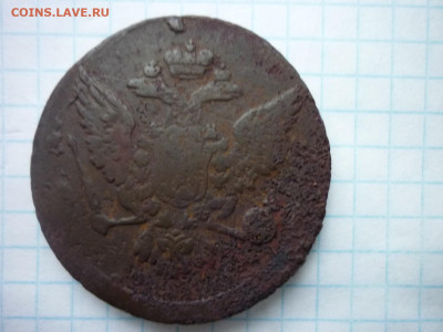 5 копеек 1759 и 1780 гг. до 25.12.2025 в 22-00 по МСК - P1050674.JPG