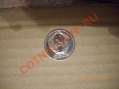 50 коп 76 год (полированная)до 1.3.12.-22.00м - IMGP2402.JPG