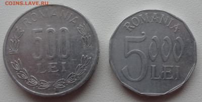 100 и 5000 леев Румыния до 23.12. в 22:00мск. - DSC02608.JPG