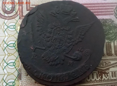 5 копеек 1775 г. до 25.12.2025 - 2025-12-21-11-47-41-(2)