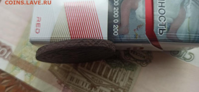 5 копеек 1775 г. до 25.12.2025 - 2025-12-20-14-33-26