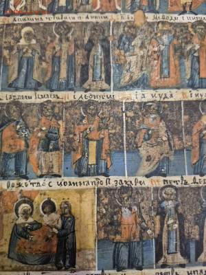 Старинная Минея месяц Июнь. до 23.12. - 20251213_161521