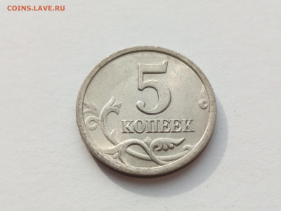 5 коп 2003СП 2.3 редкая до 27.12.25 22:00 - IMG_20251009_112747