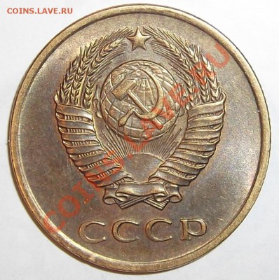 3 копейки 1961г. (очень красивая!) до2.03.12 в22:10мск - DSCF0526.JPG