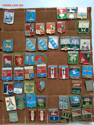 Значки различные ассорти 2 - фикс 15 руб - 23-12-25 - по 15_4