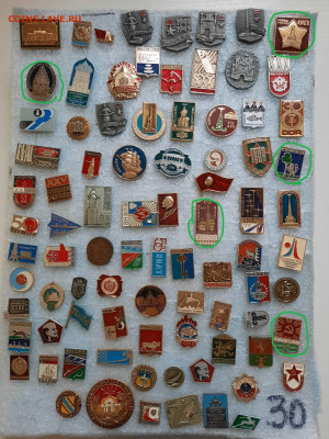 Значки различные ассорти 2 - фикс 15 руб - 23-12-25 - по 15_10