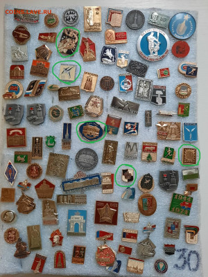 Значки различные ассорти 2 - фикс 15 руб - 23-12-25 - по 15_11