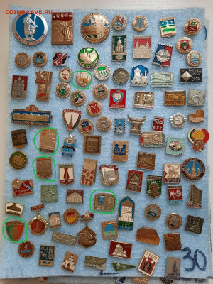 Значки различные ассорти 2 - фикс 15 руб - 23-12-25 - по 15_12