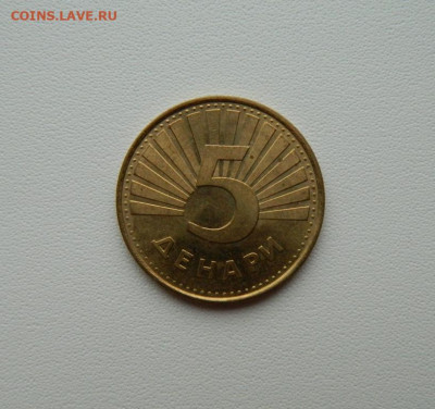 Македония 5 динар 1993 г. (Фауна) С рубля! до 24.12.25 - DSCN9944.JPG