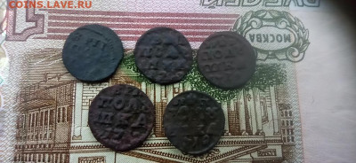 врп 5 монеьок - 2025-12-21-11-52-37