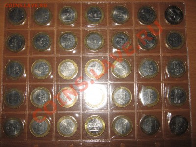 Полный набор юбилейки 2000-2011 (без ЧЯП) - 104 шт - 2.JPG