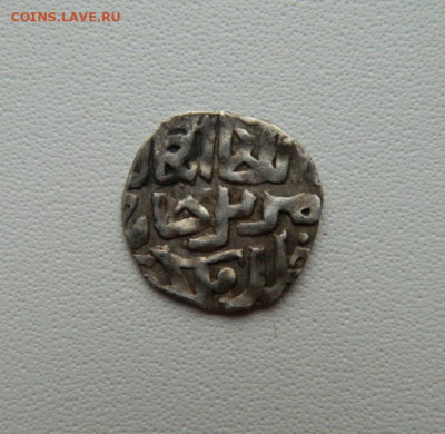 Монета Золотой Орды. - DSCN0154.JPG