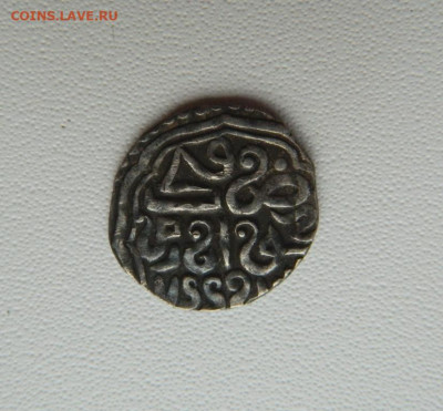 Монета Золотой Орды. - DSCN0148.JPG