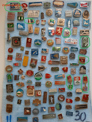 Значки различные ассорти 1 - фикс 15 руб - 23-12-25 - по 15_16