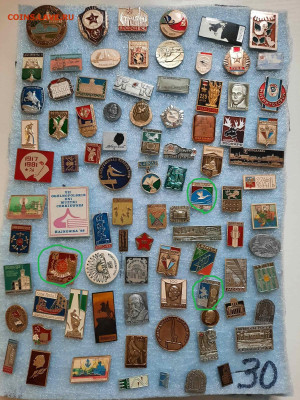 Значки различные ассорти 1 - фикс 15 руб - 23-12-25 - по 15_26