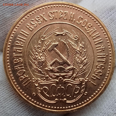 Червонец 1980 UNC - IMG_20251220_120025~2