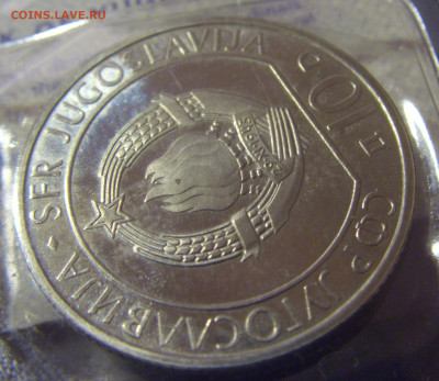 ФИКС! 10 дин 1983 2 шт буклет Югославия 26.12.25 22:00 М - CIMG7033.JPG