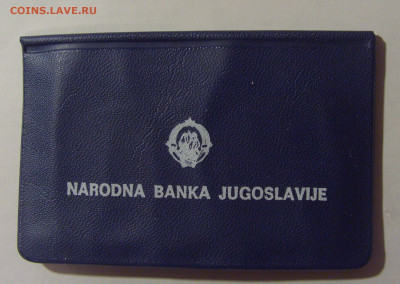 ФИКС! 10 дин 1983 2 шт буклет Югославия 26.12.25 22:00 М - CIMG7024.JPG