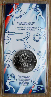 25 рублей 2025, "Трудовые резервы". С 1000 руб.! До 25.12 - 2.JPG