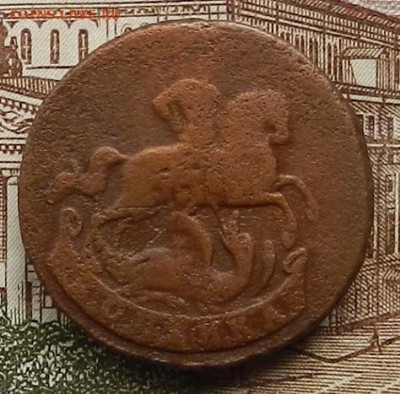 Копейка 1760 до 25.12 в 22.00 - DSCN2947.JPG