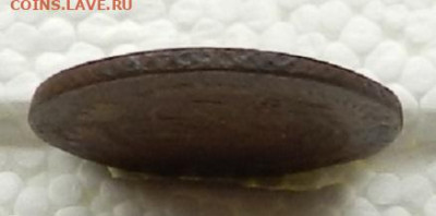 Копейка 1758 до 25.12 в 22.00 - DSCN2999.JPG