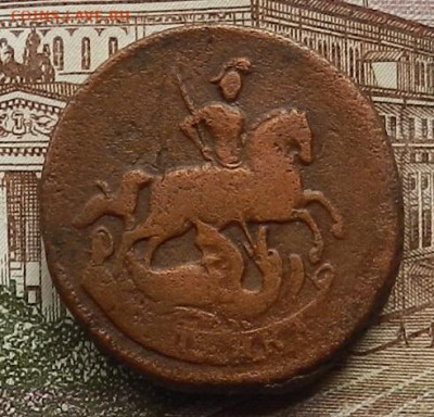 Копейка 1758 до 25.12 в 22.00 - DSCN2989.JPG