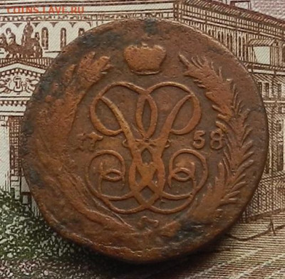 Копейка 1758 до 25.12 в 22.00 - DSCN2984.JPG