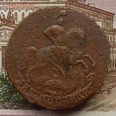 2 коп 1758 до 25.12 в 22.00 - DSCN3039.JPG