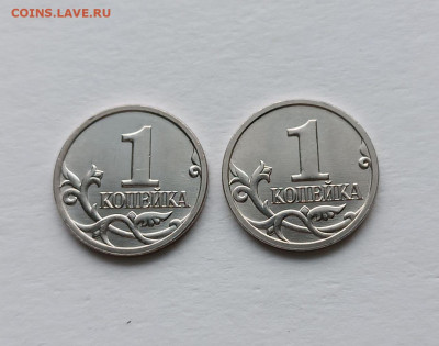 1 копейка 2023 года М (2 штуки) по фикс цене 900 руб. - IMG_20251221_144338_005