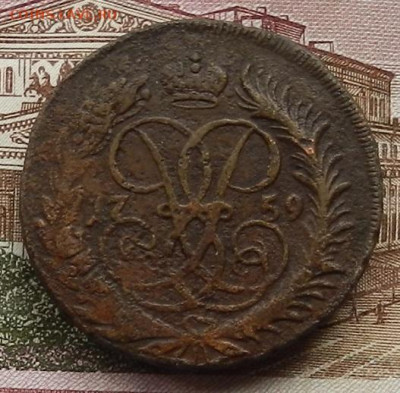 2 коп 1759 до 25.12 в 22.00 - DSCN3047.JPG