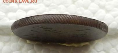 1 коп 1798 ЕМ до 25.12 в 22.00 - DSCN2823.JPG