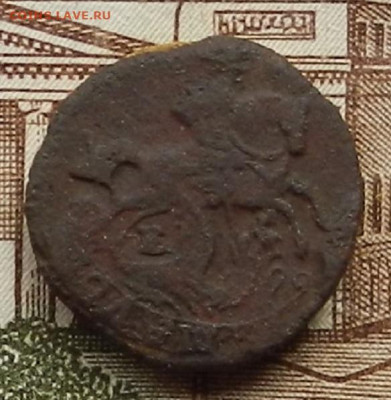 Полушка 1771 ЕМ до 25.12 в 22.00 - DSCN3158.JPG