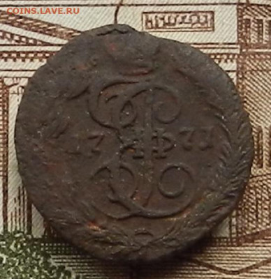 Полушка 1771 ЕМ до 25.12 в 22.00 - DSCN3157.JPG