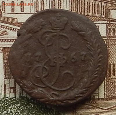 Денга 1767 ЕМ до 25.12 в 22.00 - DSCN2906.JPG