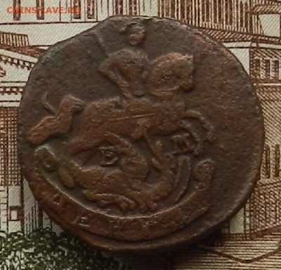 Денга 1768 ЕМ до 25.12 в 22.00 - DSCN2891.JPG