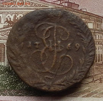 2 коп 1769 ЕМ до 25.12 в 22.00 - DSCN3015.JPG