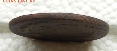 2 коп 1790 ЕМ до 25.12 в 22.00 - DSCN2796.JPG