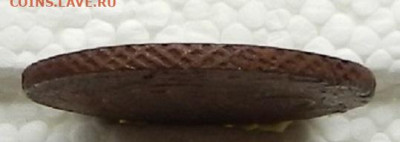 2 коп 1763 ЕМ до 25.12 в 22.00 - DSCN8060.JPG