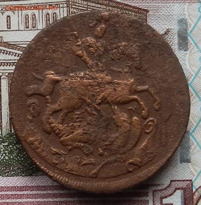 2 коп 1763 ЕМ до 25.12 в 22.00 - DSCN7783.JPG