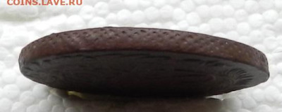 5 коп 1760 до 25.12 в 22.00 - DSCN9271.JPG