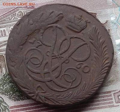 5 коп 1760 до 25.12 в 22.00 - DSCN9231.JPG