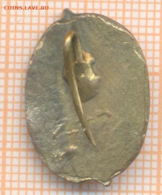 Значок (Монголия?) Атрибуция - 77а