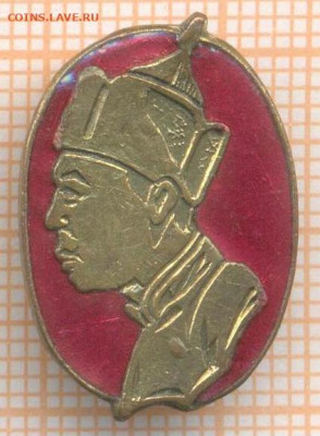 Значок (Монголия?) Атрибуция - 77