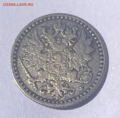 Финские 10 пенни 1876-1917 гг на оценку - IMG_8991