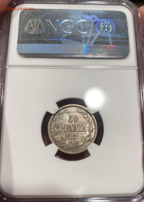 Финские 10 пенни 1876-1917 гг на оценку - IMG_9599