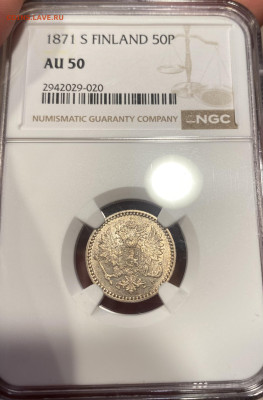 Финские 10 пенни 1876-1917 гг на оценку - IMG_9600