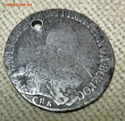 20 копеек 1770 СПБ до 25.12.25 в 22:30 по Мск - IMG_20241231_184335_edit_505756408591145